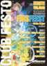 Frisfeest