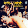 Herman-Brood-Japanse-Single