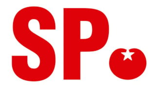 SP Logo