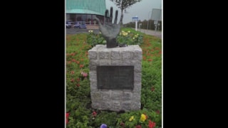 Monument Afscheid