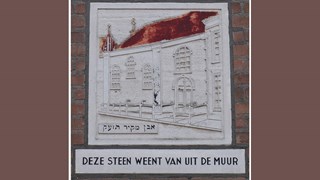 Gevelsteen op Italiaanse Zeedijk 122 de plek van de afgebroken Synagoge